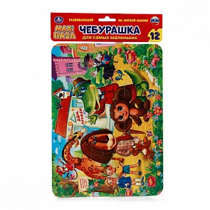 Макси-пазл - Чебурашка (Умка, 4690590104248sim)